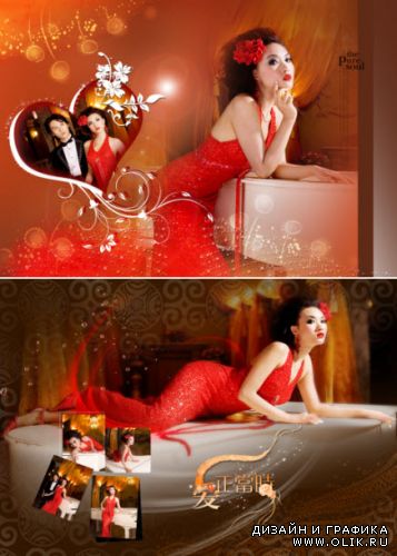 Romantic PSD 3216 \ Романтические PSD 3216