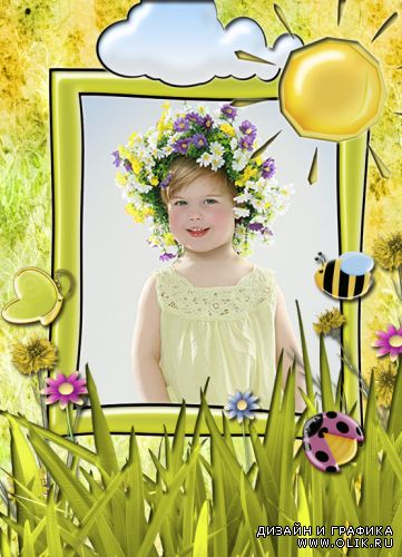 Детская рамка