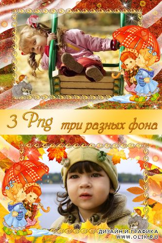 Рамка 