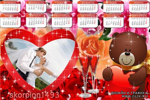 Романтический календарь на 2011 год с мишкой