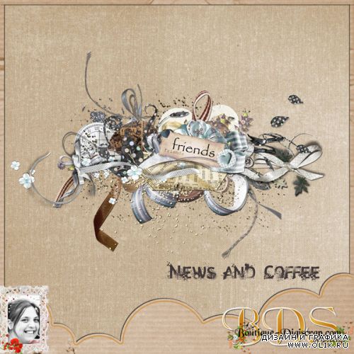 Скрап-набор «Новости и кофе»