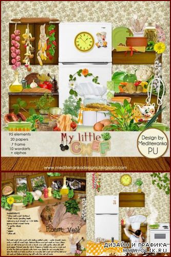 Cкрап-набор «My litlle chef»