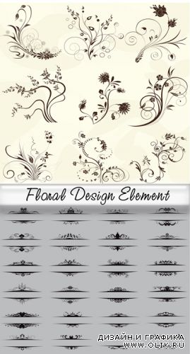 Floral Design Element