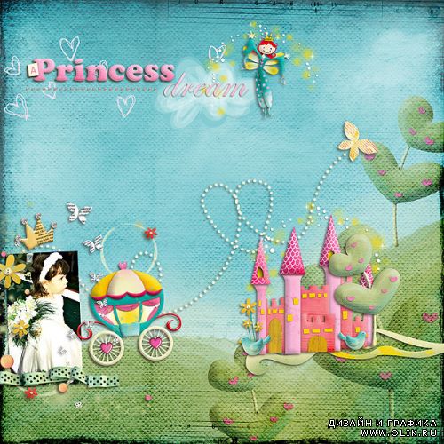 Скрап-набор Princess Dream