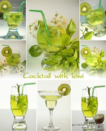 Cocktail with kiwi