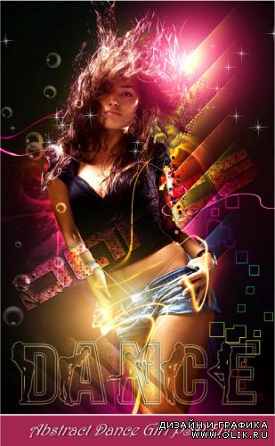 Abstract Dance Girl PSD File | PSD исходник