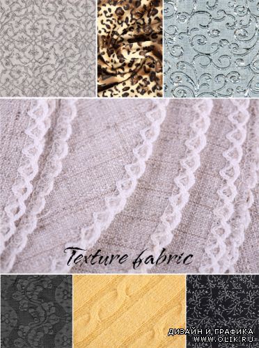 Texture fabric