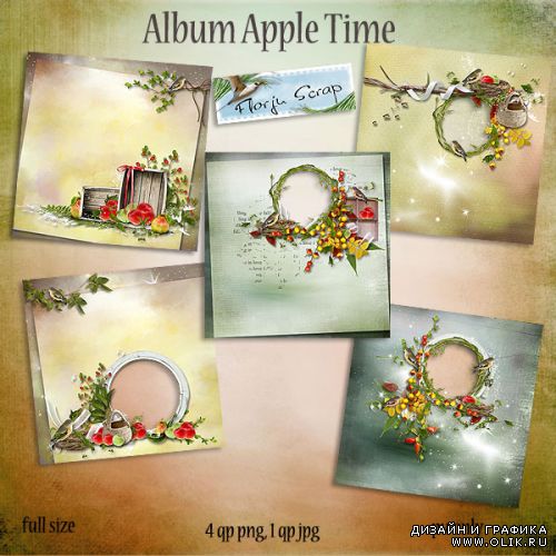 Полный комплект скрап-набора Apple Time+ бонус ( украшения из набора A Perfect day)