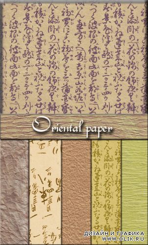 Oriental paper