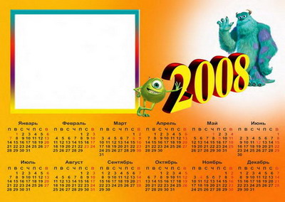 Календарь-рамка на 2008 год