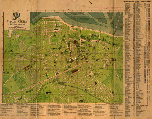 План города Киева и его окрестностей. 1905 год