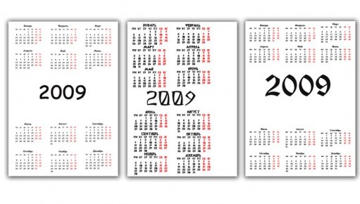 Календарные сетки 2009