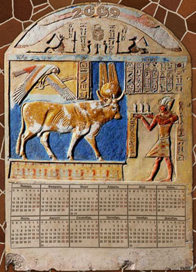календарь на 2009 год 