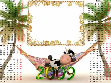 Календарь"Корова в пальмах"