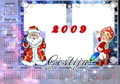 Календарь на 2009 год