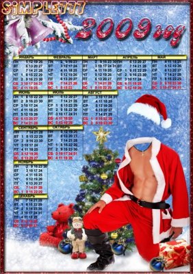 Календарь 2009 Санта