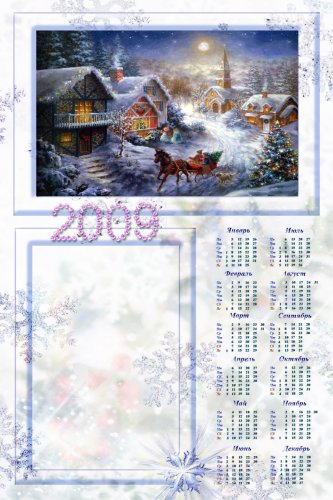 Рамка-календарь 2009