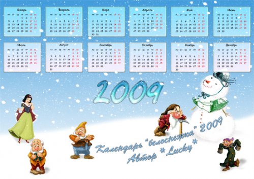 Календарь "белоснежка" на 2009