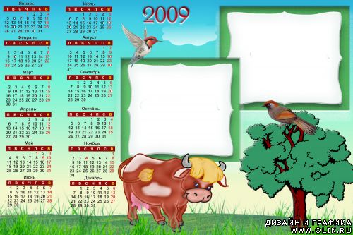 Детские календари