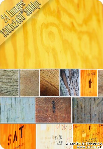 Wooden Textures
