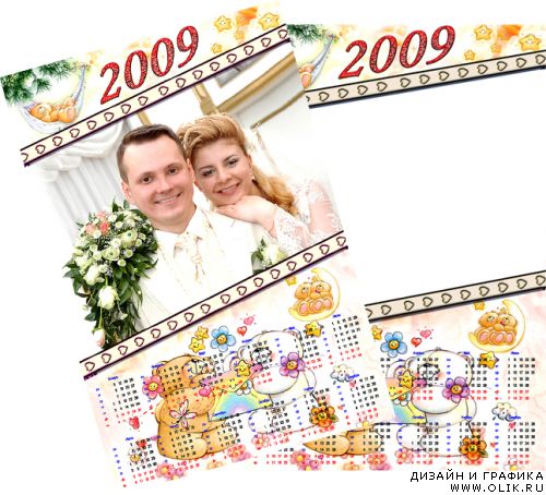 Календарь-шаблон с мишками Тедди, 3500*4900, png