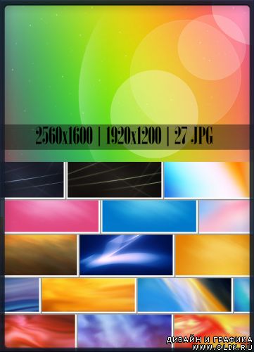 Abstract Backgrounds Freshness