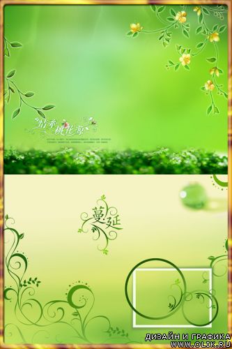 Green backgrounds