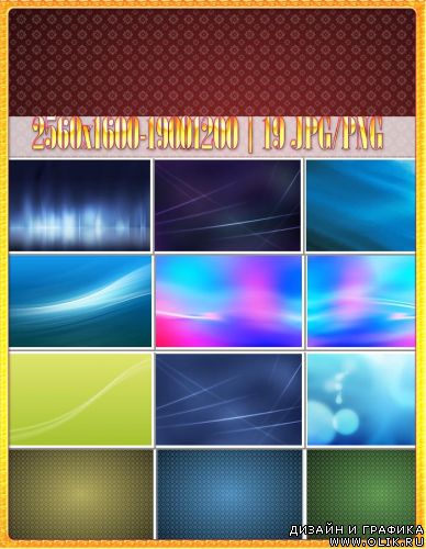 Abstract Backgrounds "Light" Abstract Backgrounds "Light"