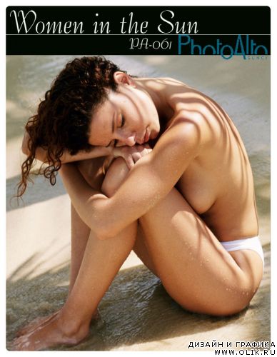 Women in the Sun (PA-061)