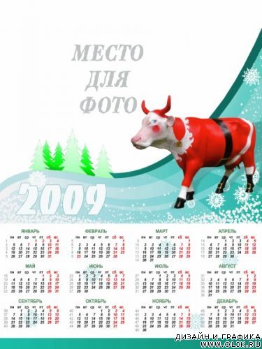 Календарь 2009 - цифровой шаблон