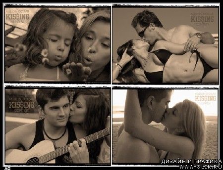 Million $ Kissing Contest