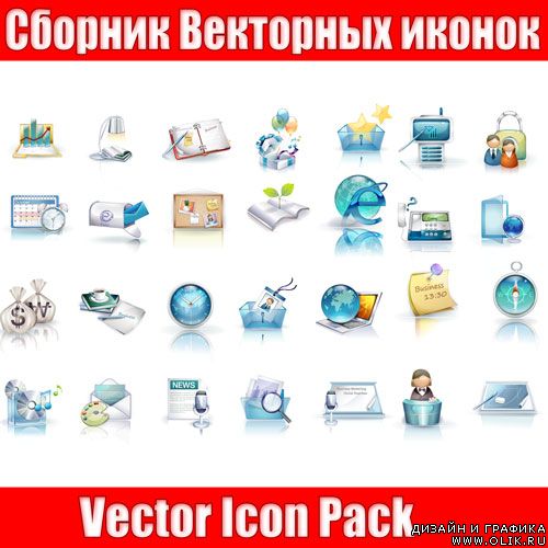 Business Vector Icon Pack