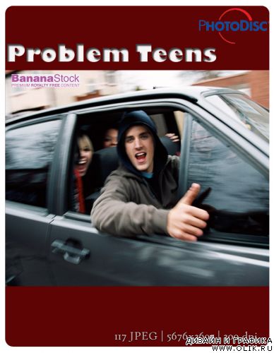 Problem Teens