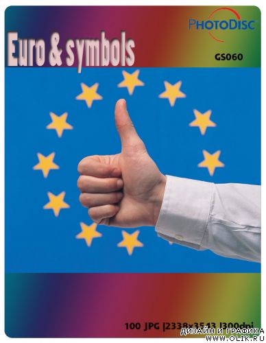 Euro & symbols