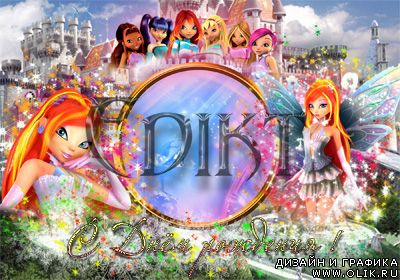 Рамочка Winx PSD