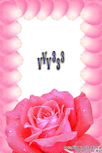 Рамочка для фотошопа  «В Лепестках Розы»  	