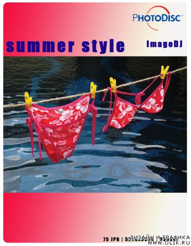 Summer Style