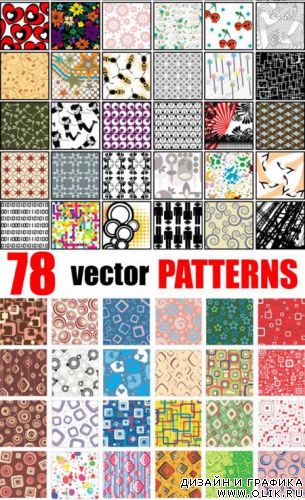 78 Vector Patterns II