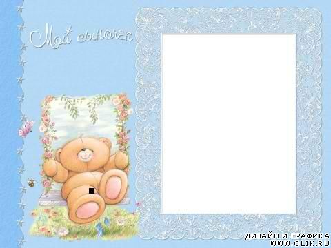 Детская рамочка для Фотошопа 