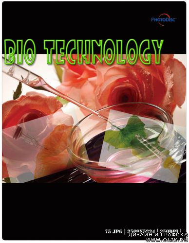 Bio Technology