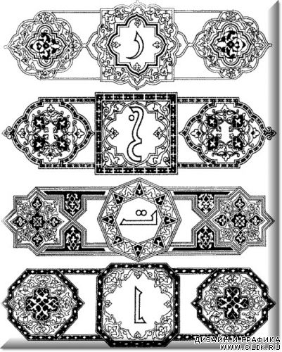Графические орнаменты – Ислам Graphic ornaments - Islam