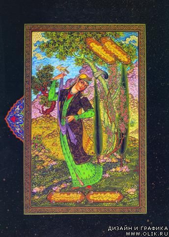 Persian (Iran) Miniature (часть 1)