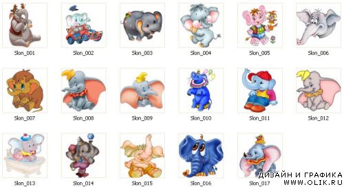 ClipArt 