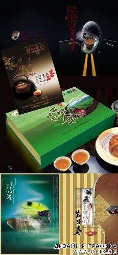 Tea - Psd Template