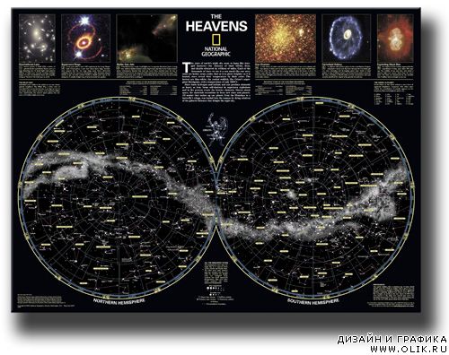 Карта звездного неба National Geographic