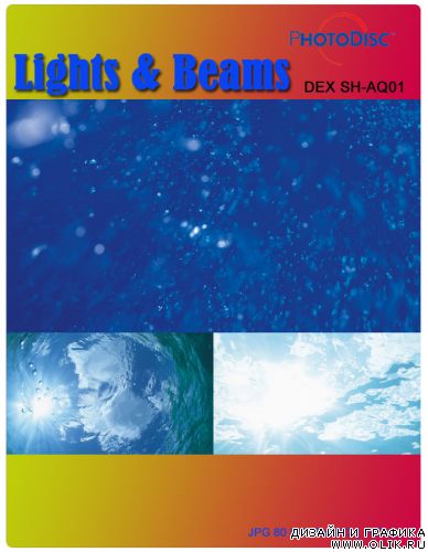 Lights & Beams