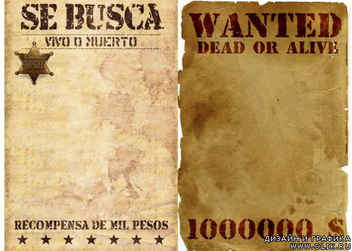 Wanted  