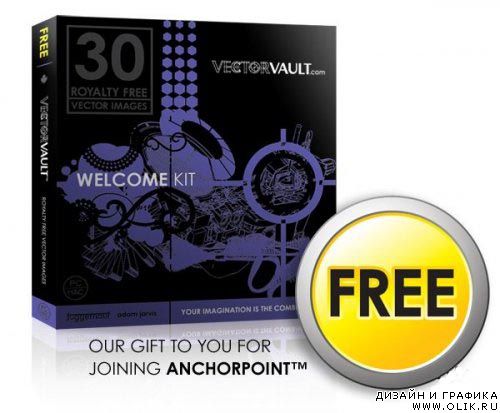 Royalty Vector Free