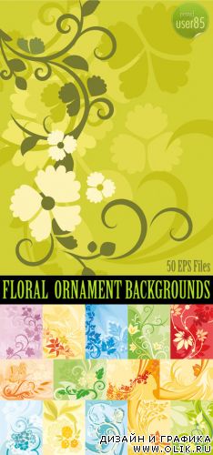 Векторный клипарт - Floral Ornament Backgrounds