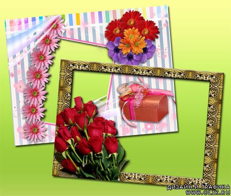 Рамки для фотошопа Любимые цветы